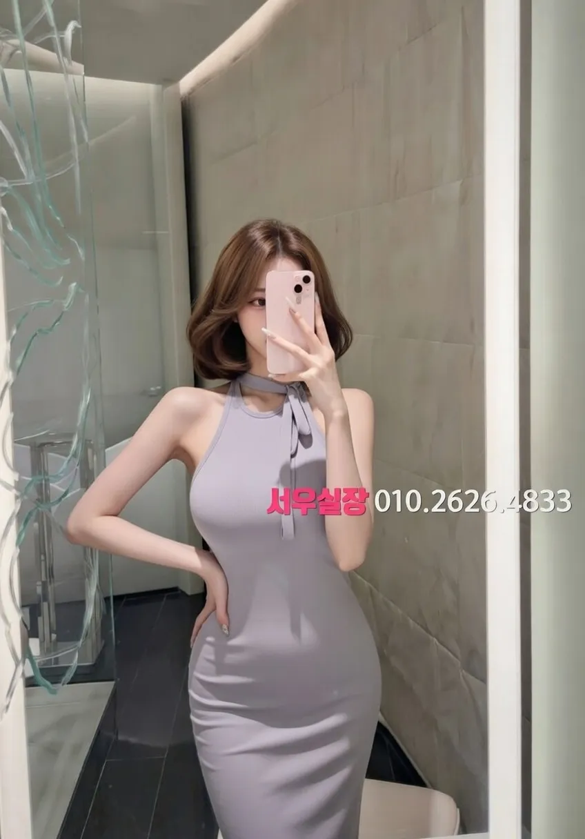 화양동 기모노룸 추천 및 검증된 최상급 프리미엄 업소 스크린샷