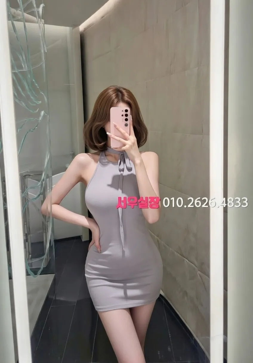 화양동 정빠 프리미엄 라인업 33번 프로필