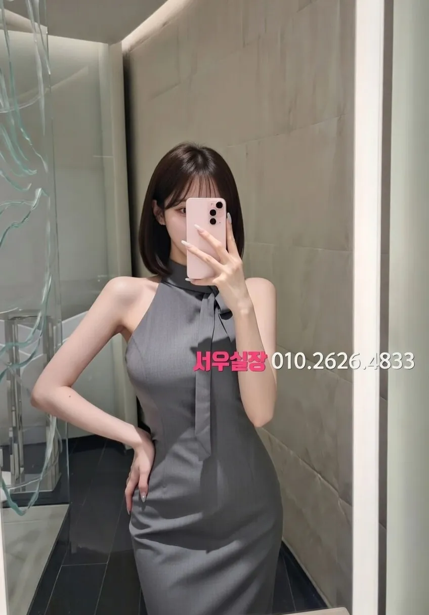 화양동 풀살롱 프리미엄 라인업 16번 프로필