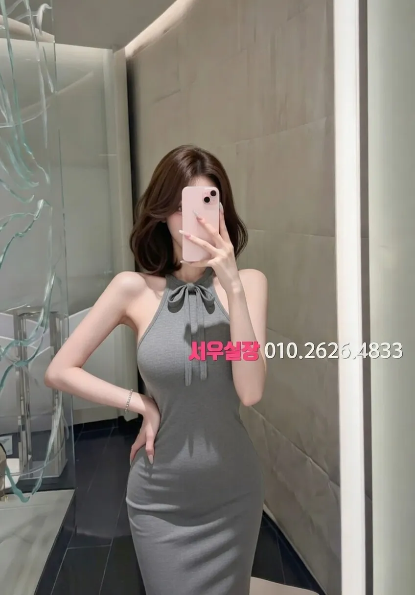 화양동 스탠드바 프리미엄 라인업 13번 프로필