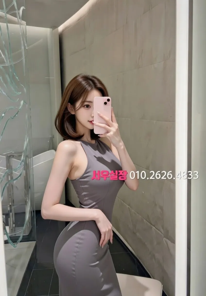 화양동 쩜오 프리미엄 라인업 19번 프로필