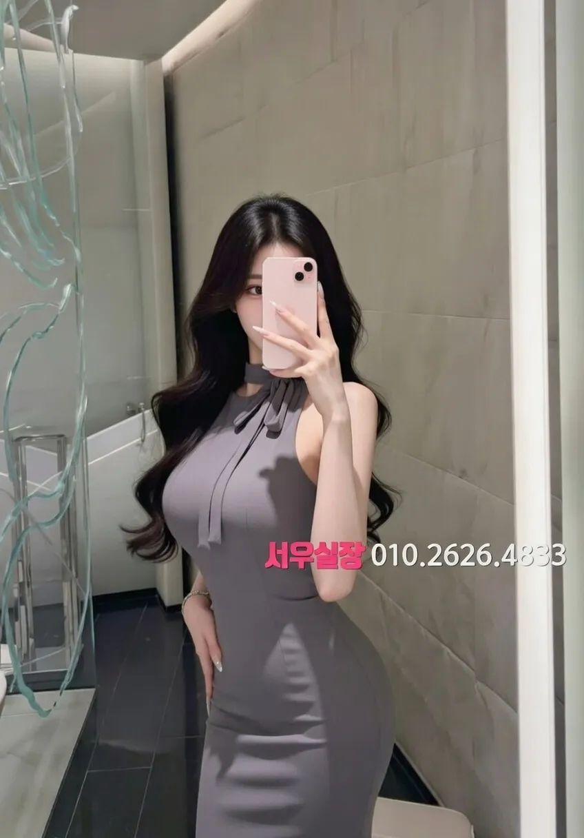 화양동 베트남노래방 프리미엄 라인업 25번 프로필