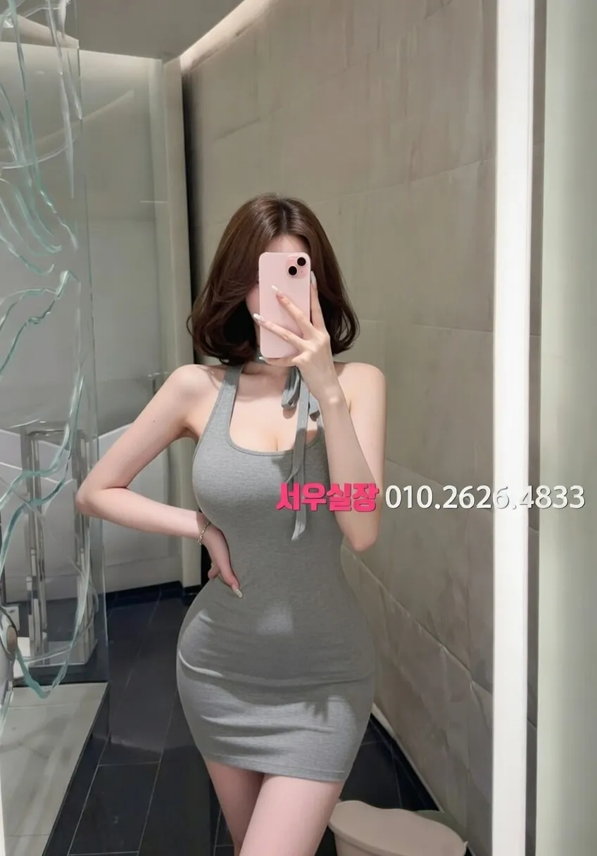 화양동 정빠 프리미엄 라인업 32번 프로필