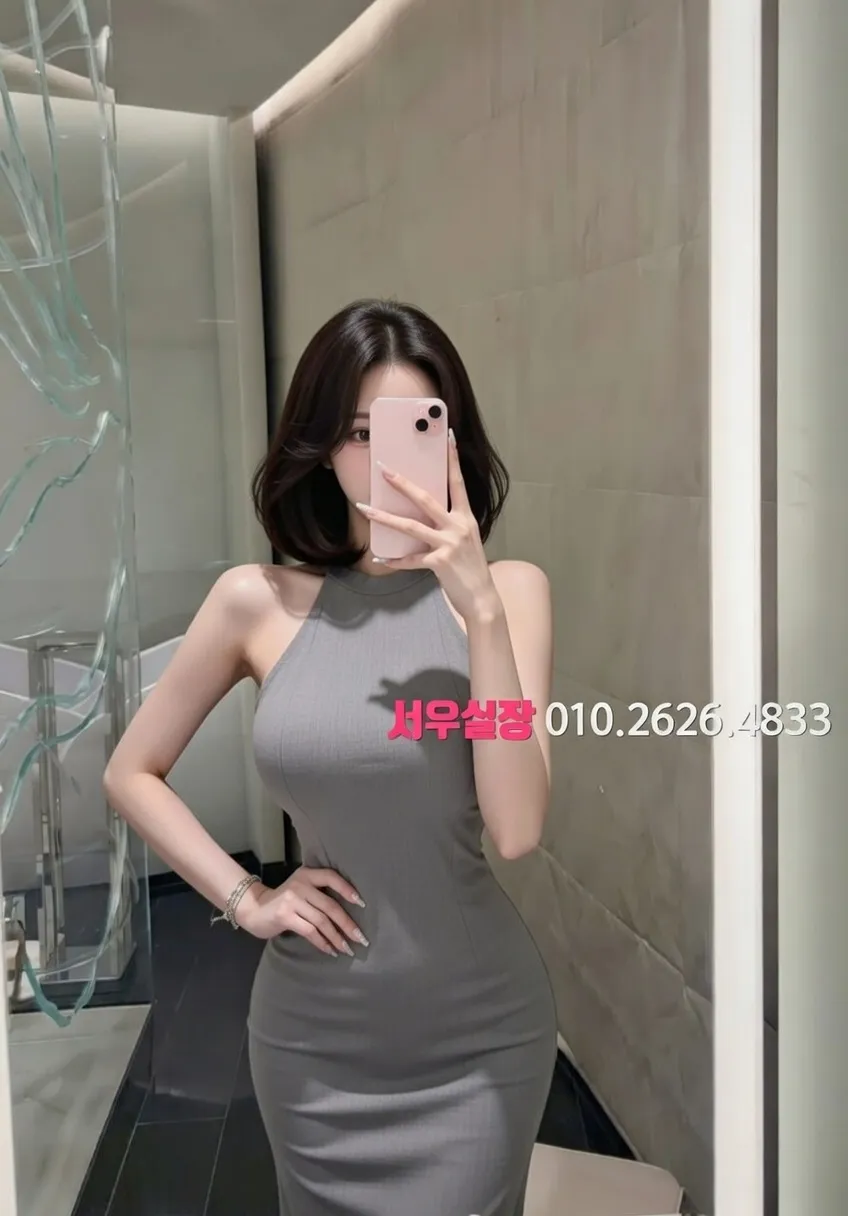 화양동 베트남노래방 프리미엄 라인업 7번 프로필