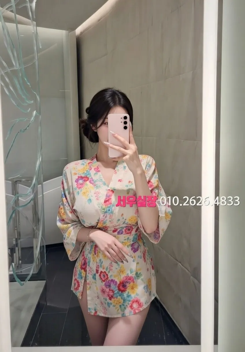 화양동 아빠방 추천 및 검증된 최상급 프리미엄 업소 스크린샷