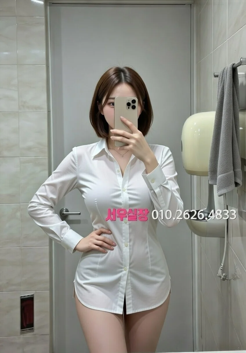 화양동 일프로 추천 및 검증된 최상급 프리미엄 업소 스크린샷